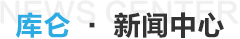 華勝順天·資訊中心